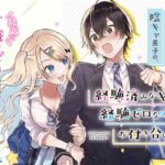 レス6番の画像1