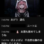 レス1番の画像1