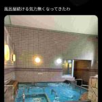 レス2番の画像2