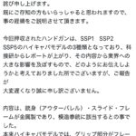 レス1番のサムネイル画像