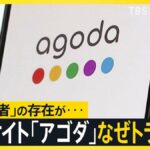 レス1番のリンク先のサムネイル画像