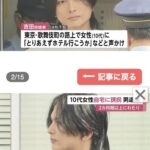 レス1番の画像2