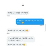 レス1番の画像3