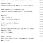 レス46番のサムネイル画像