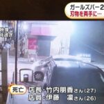 レス1番の画像3