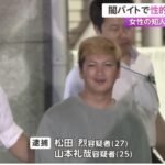 レス1番のサムネイル画像