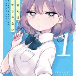 レス15番の画像3