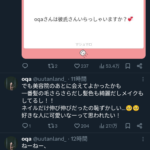 レス1番のサムネイル画像