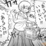 レス11番の画像2