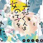 レス8番の画像1