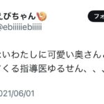 レス1番の画像2