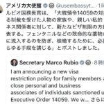 レス8番のサムネイル画像