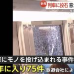 レス2番の画像2