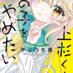 レス28番の画像1