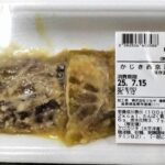 レス1番のリンク先のサムネイル画像