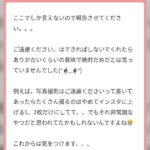 レス1番のリンク先のサムネイル画像