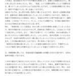 レス7番のサムネイル画像