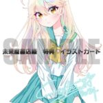 レス20番の画像2