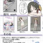 レス11番の画像1