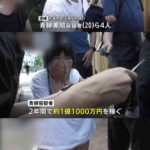 レス4番の画像1