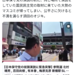 レス1番のサムネイル画像