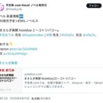 レス1番の画像1