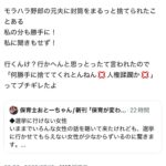 レス1番の画像4