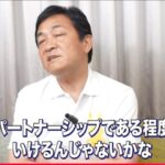 レス1番の画像4