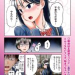 レス16番の画像2