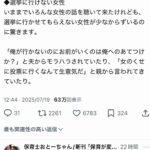 レス1番の画像1