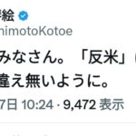 レス1番の画像1