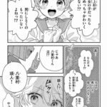 レス16番の画像2