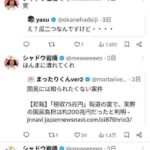 レス1番の画像4