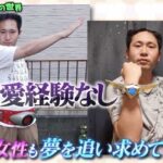 レス1番の画像4