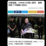 レス3番の画像1