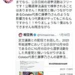 レス1番のサムネイル画像