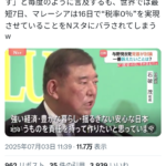 レス1番のサムネイル画像