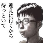 レス10番の画像1