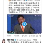 レス1番の画像2