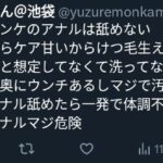 レス35番の画像1