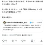 レス1番の画像1