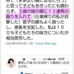 レス1番の画像2