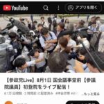 レス40番の画像3