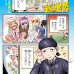 レス1番の画像1