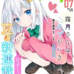 レス20番の画像1