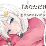 レス6番の画像1