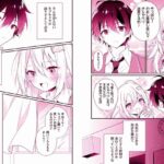 レス18番の画像2