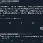 レス1番の画像3