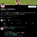 レス2番の画像2