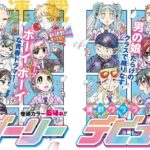 レス1番の画像2